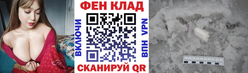 АМФЕТАМИН 97% Киржач