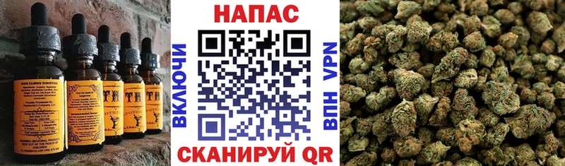 Еда ТГК марихуана  Киржач 