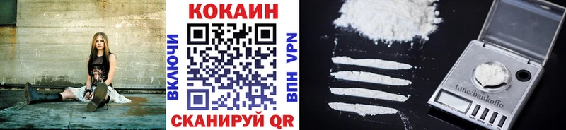 COCAIN 97% Киржач