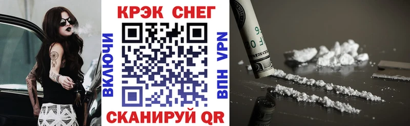 дарнет шоп  Киржач  гидра зеркало  Кокаин 97% 