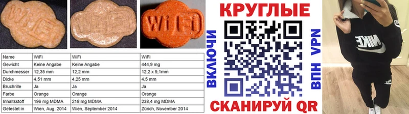 Экстази 280мг  MEGA онион  Киржач 