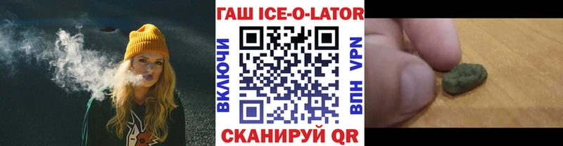 что такое наркотик  Киржач  ГАШ Premium 