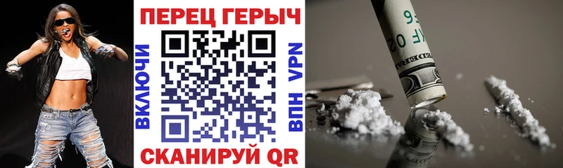 ГЕРОИН гречка  купить наркоту  Киржач 