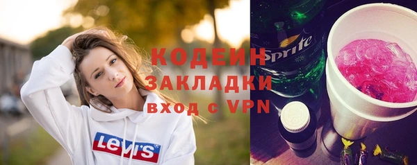 молекула духа Лагань