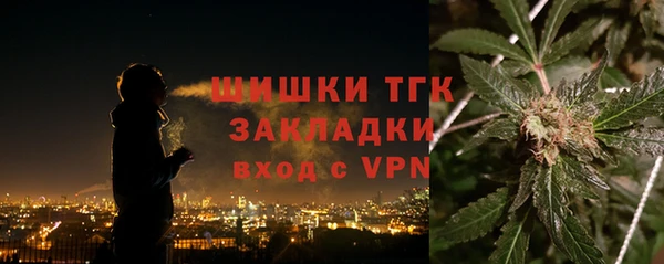 молекула духа Лагань