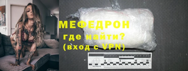 стаф Магадан