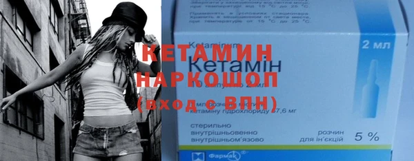 спайс Магас