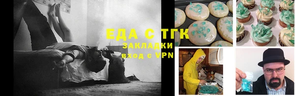 спайс Магас
