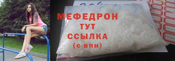 кокаин премиум Болохово