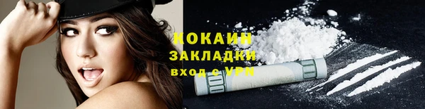 бутик Ладушкин