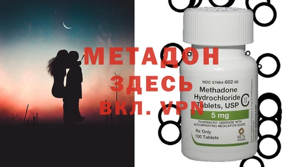 мефедрон VHQ Болотное