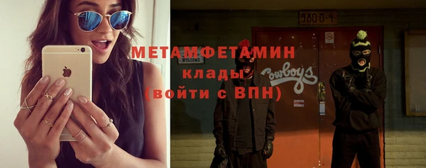 мет Майский