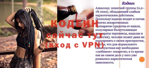 ALPHA PVP Лабытнанги
