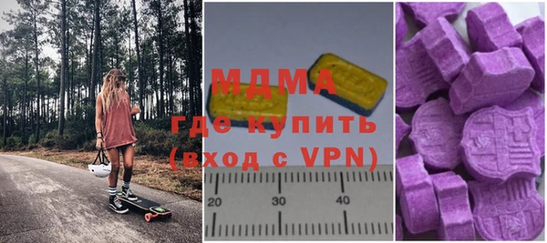 таблы Куйбышев