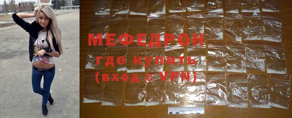 спайс Магас