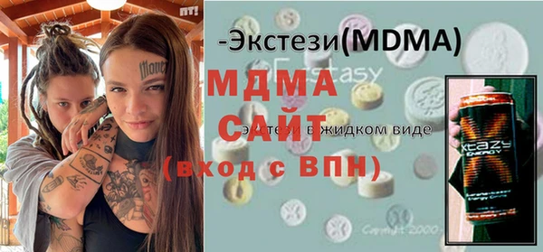 стаф Магадан