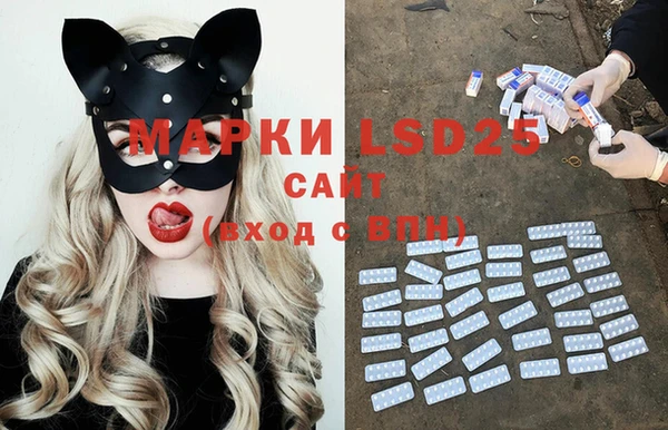 молекула духа Лагань