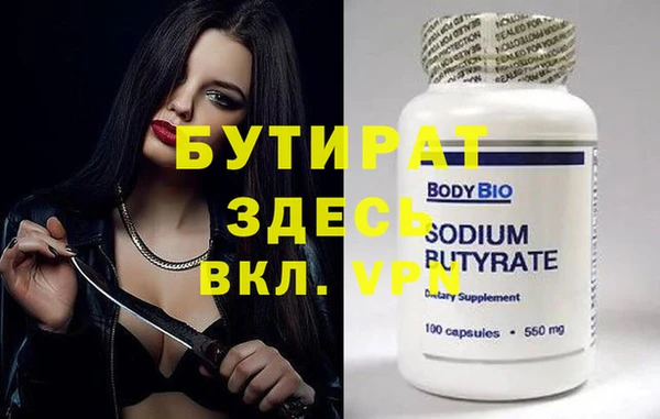 таблы Куйбышев