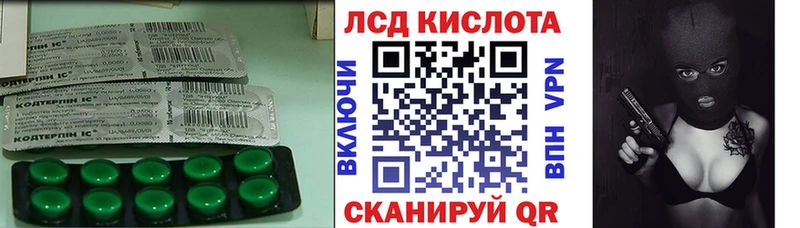что такое   Киржач  Лсд 25 экстази кислота 