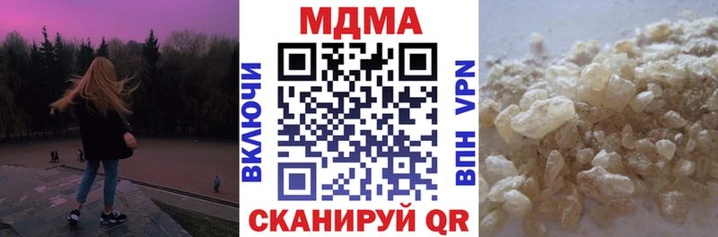 блэк спрут ONION Киржач MDMA VHQ
