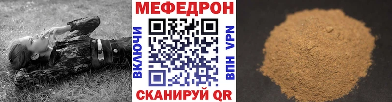 МЯУ-МЯУ мука  хочу наркоту  Киржач 